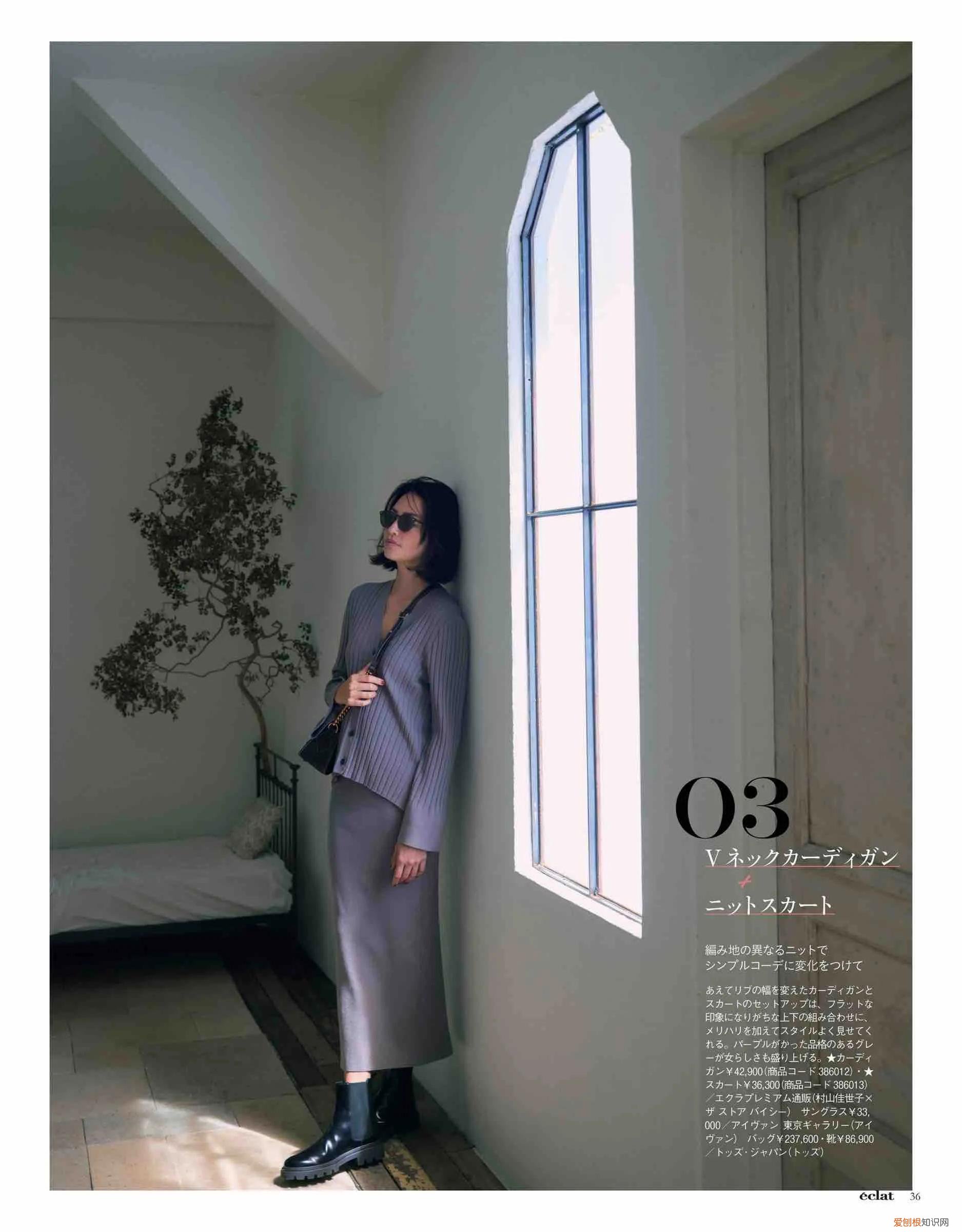 连帽针织衫怎么搭配外套