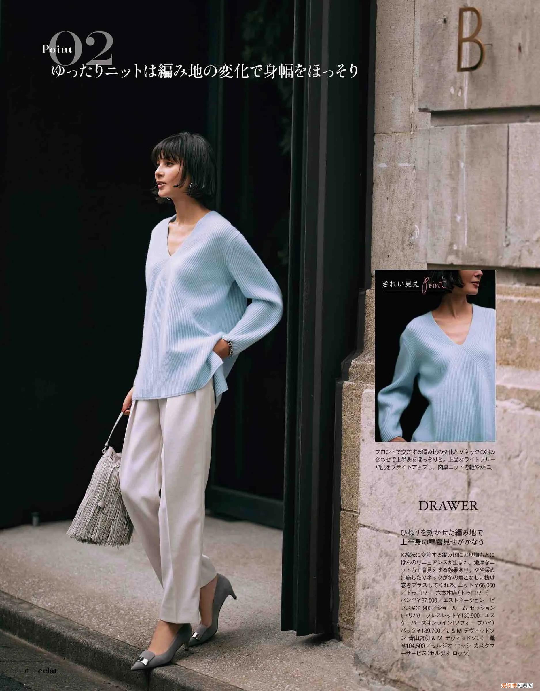 连帽针织衫怎么搭配外套