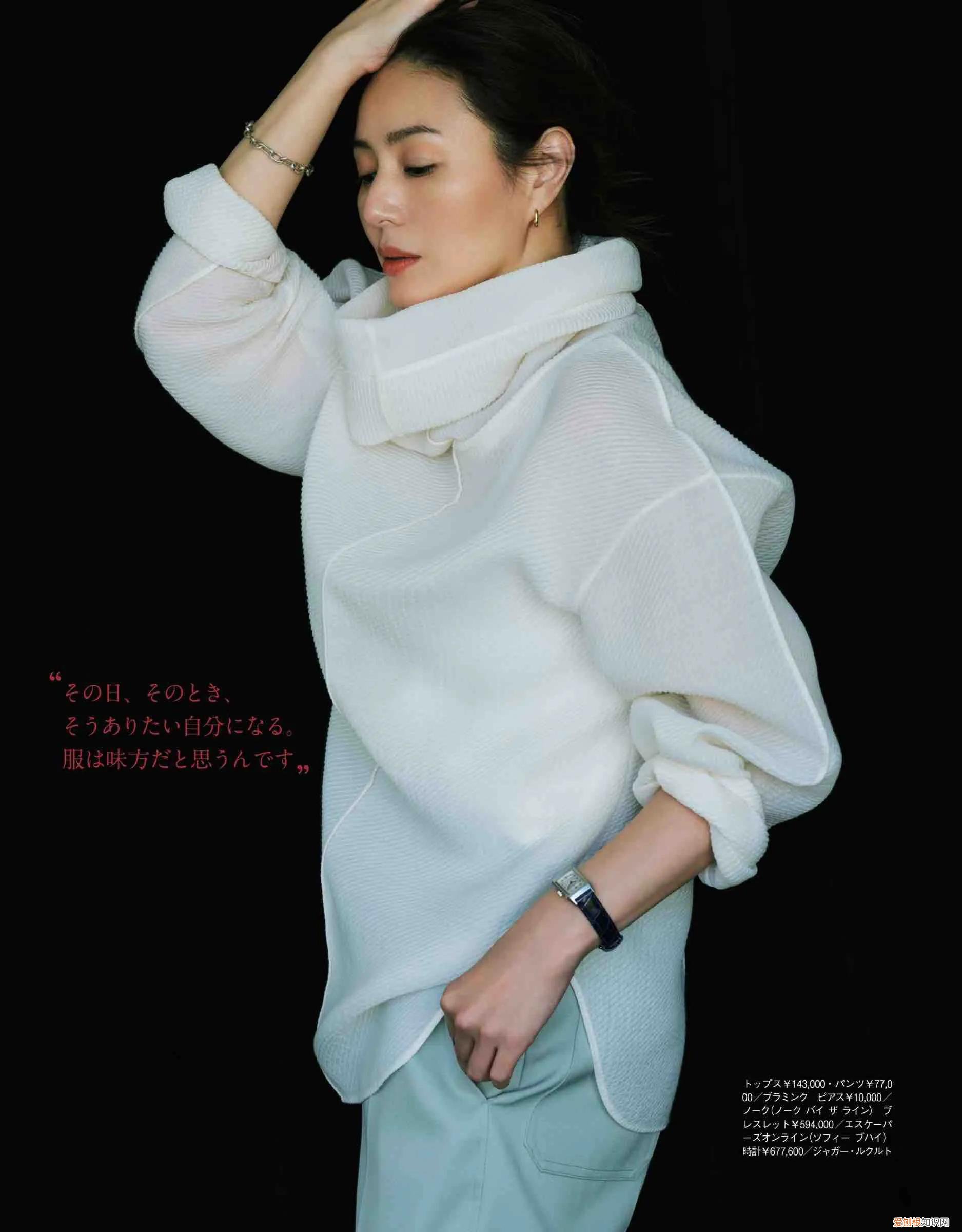 连帽针织衫怎么搭配外套