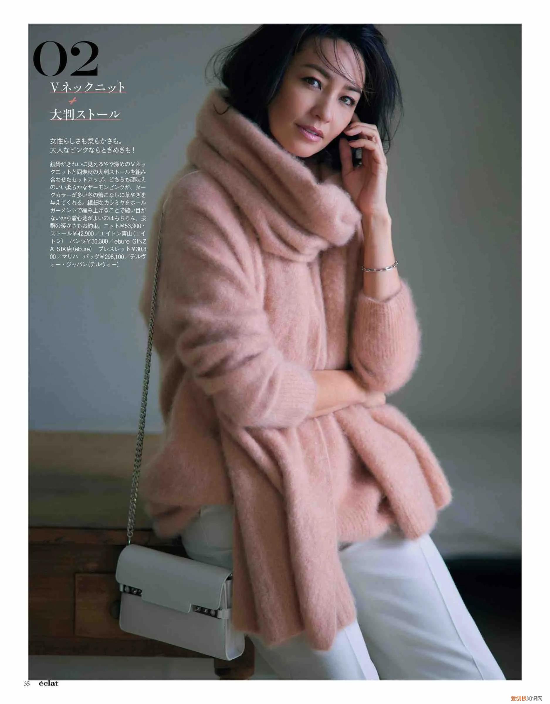 连帽针织衫怎么搭配外套