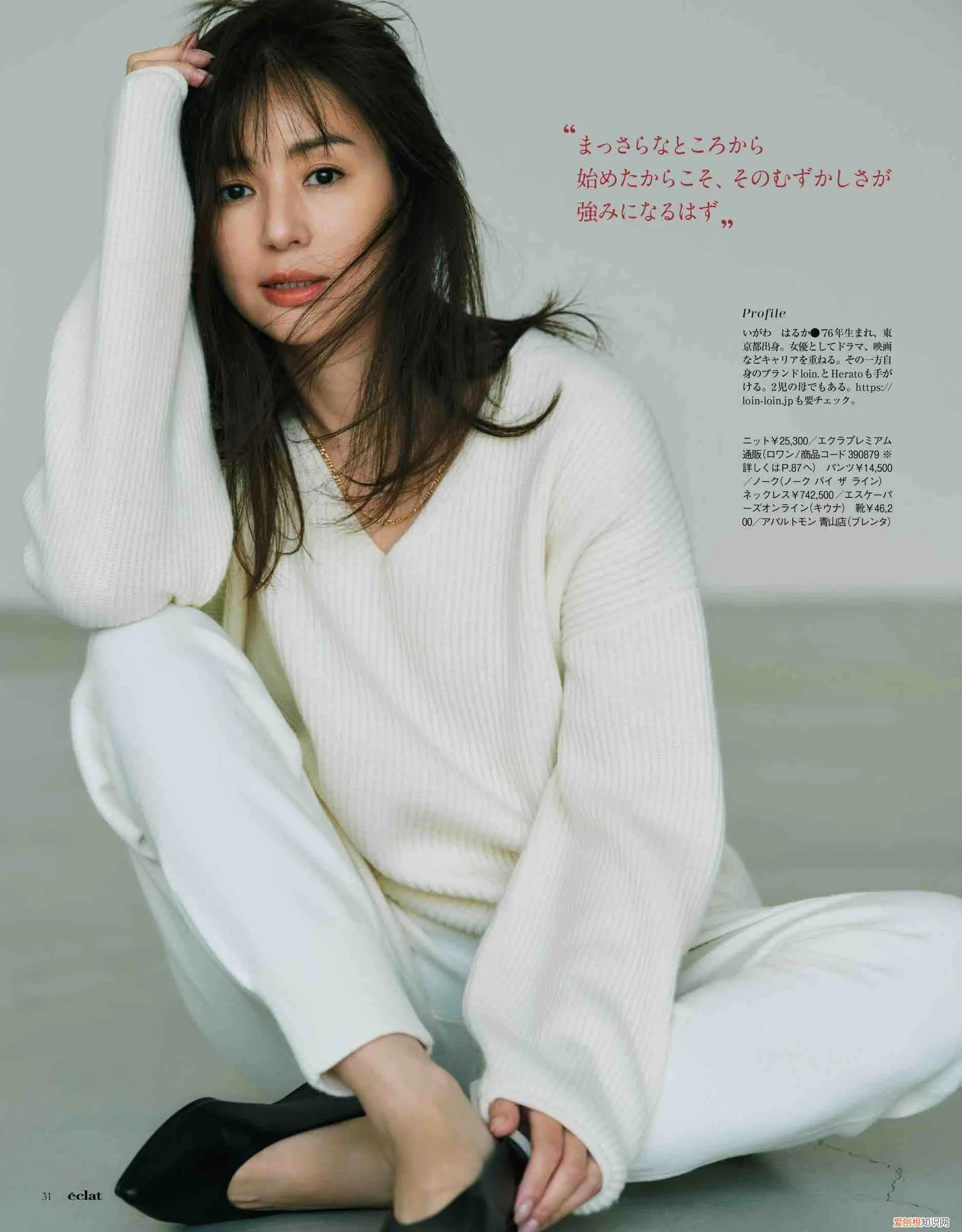 连帽针织衫怎么搭配外套