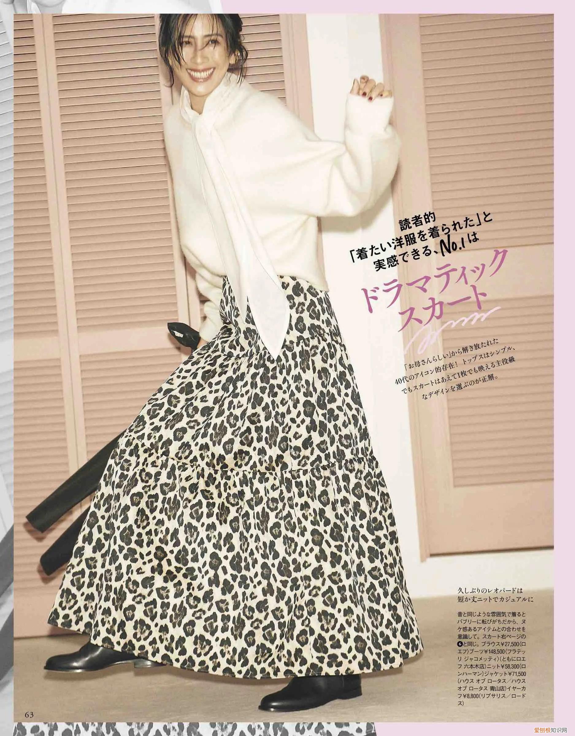 连帽针织衫怎么搭配外套