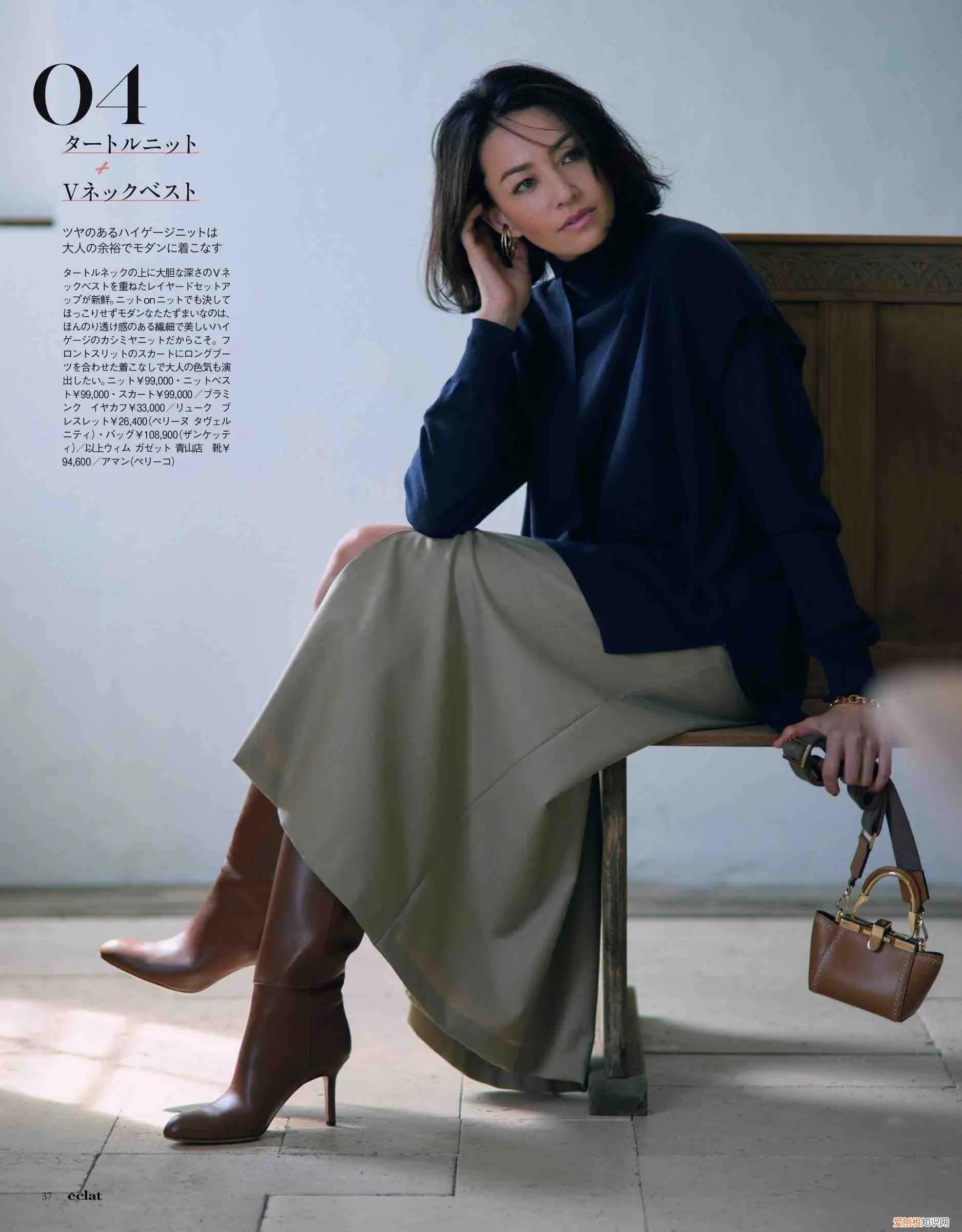 连帽针织衫怎么搭配外套