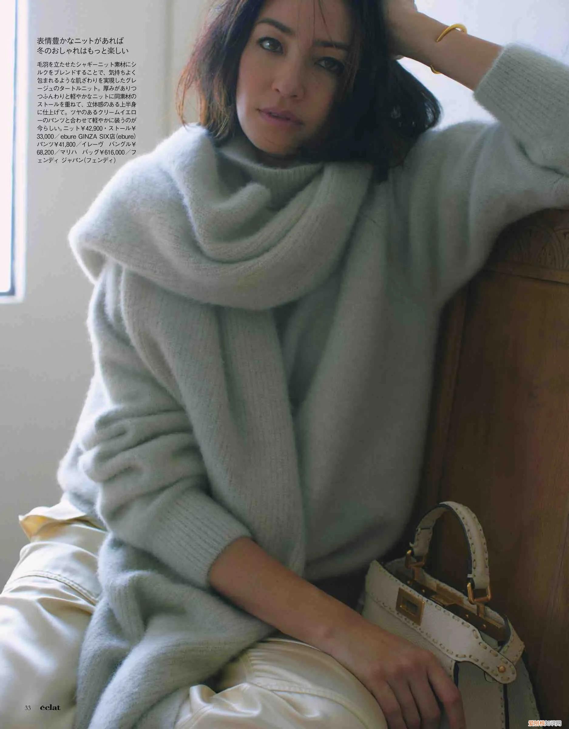 连帽针织衫怎么搭配外套