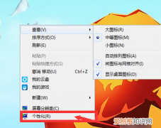 电脑怎么弄自定义壁纸，电脑如何自定义设置壁纸