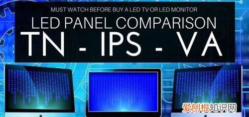 va屏幕和ips屏幕哪个好，wva屏和ips屏led屏哪个好