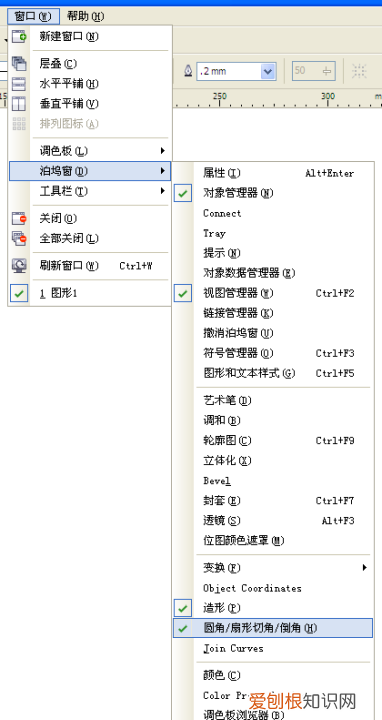 coreldraw怎么倒角，coreldraw如何倒圆角