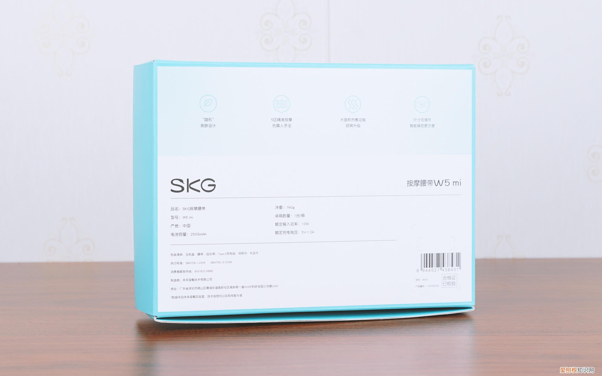 腰带按摩器对腰肌劳损有用吗?