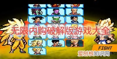 真正无限内购破解游戏，登山赛车无限金币版无限金币破解方法