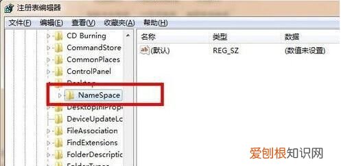 电脑回收站删除了怎么找回
