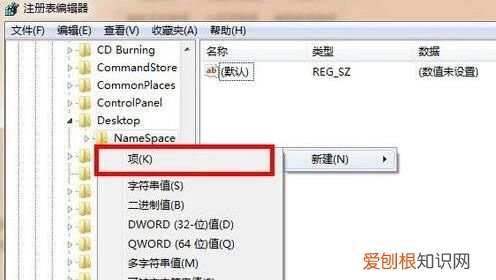 电脑回收站删除了怎么找回