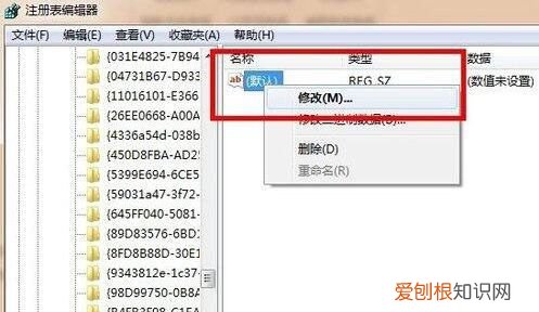 电脑回收站删除了怎么找回
