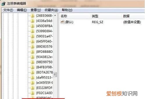 电脑回收站删除了怎么找回