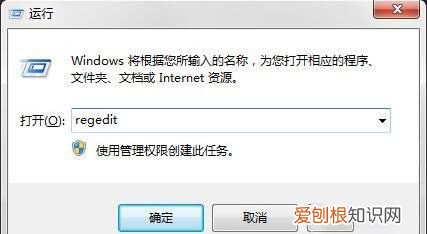 电脑回收站删除了怎么找回