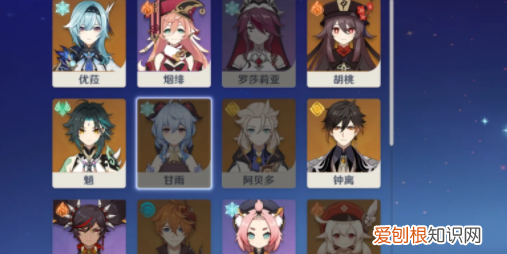 原神多少次保底出五星,原神多少抽必出五星角色