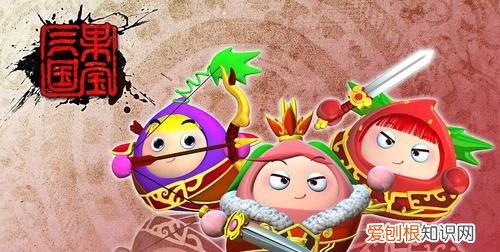 果宝特攻3大结局