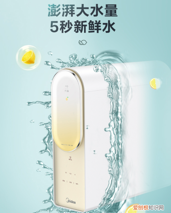 哪个牌子净水器最好最实用