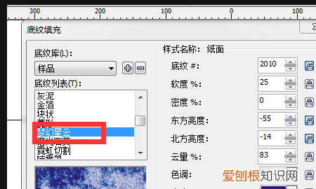 cdr怎么做内阴影效果,cdr如何给图形加阴影