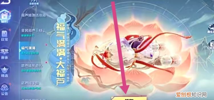 qq飞车s车怎么激活