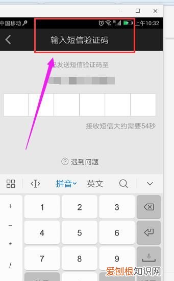 爱奇艺怎么用账号密码登录