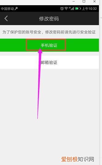 爱奇艺怎么用账号密码登录