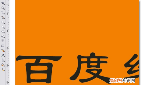 cdr加粗要怎么操作，cdr如何加粗字体不加粗轮廓