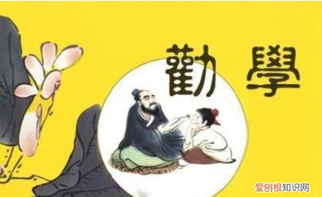 劝学出自哪里,孙权劝学原文出自哪里