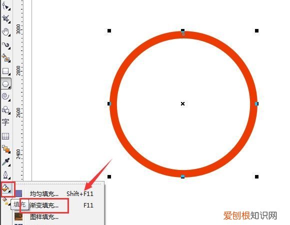 cdr中要怎么渐变，cdr字体立体化颜色怎么调