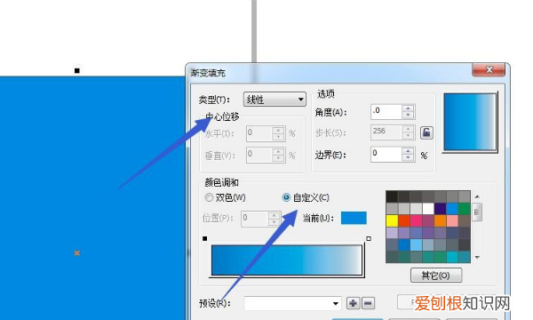 cdr中要怎么渐变，cdr字体立体化颜色怎么调