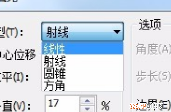 cdr中要怎么渐变，cdr字体立体化颜色怎么调