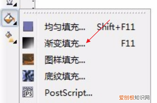 cdr中要怎么渐变，cdr字体立体化颜色怎么调