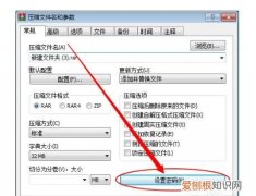 如何给文件夹加密，如何给文件加密设置密码