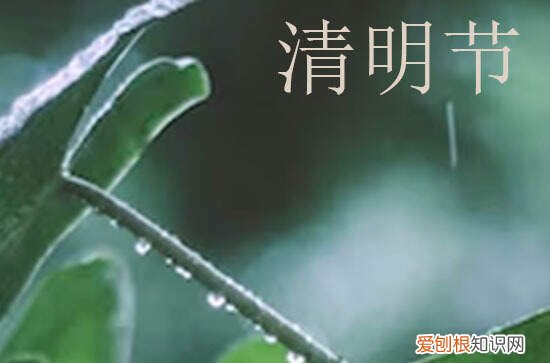2023清明节股市休几天 2023清明节股市有休市吗