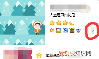 定时说说要咋才可以修改,qq未发送定时说说在哪里修改