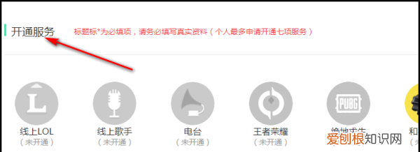 怎么做游戏陪玩，做和平精英陪玩要怎么做才好