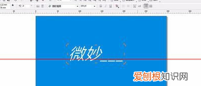 coreldraw如何改字，cdr怎么把字变成倾斜