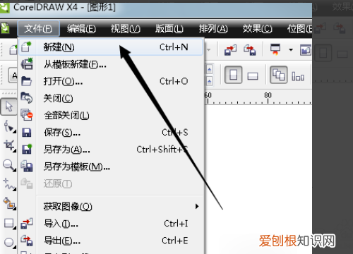 coreldraw如何改字，cdr怎么把字变成倾斜