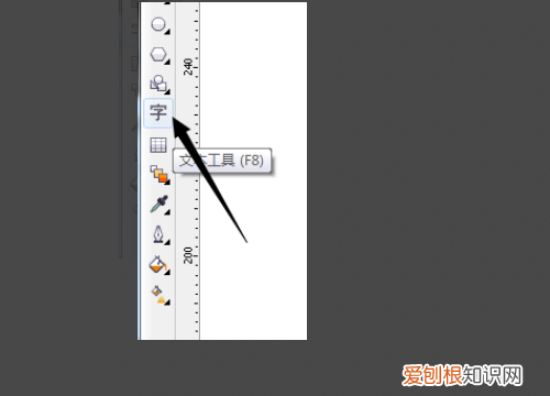coreldraw如何改字，cdr怎么把字变成倾斜