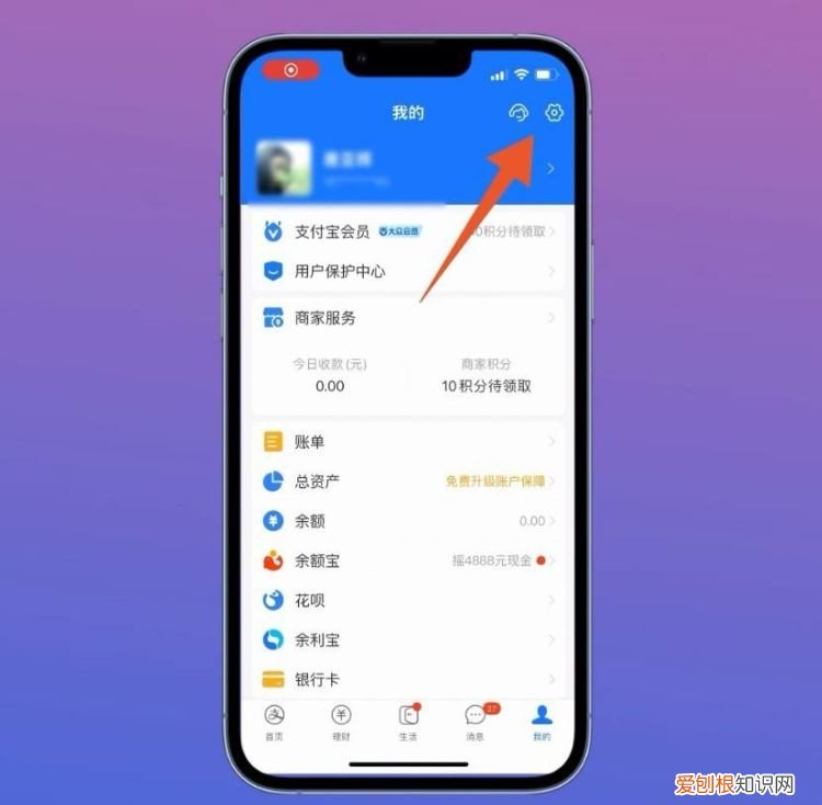 拼多多自动扣费怎么关闭