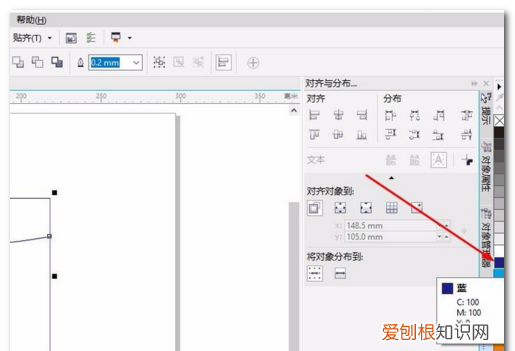 CDR刻刀工具怎么用，cdr刻刀工具怎么样用