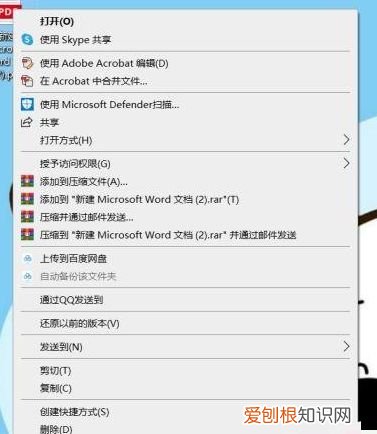电脑图标都变成PDF怎么办