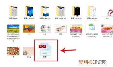 电脑图标都变成PDF怎么办