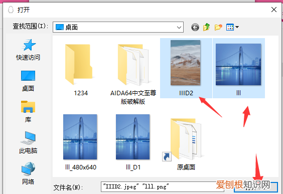 电脑版QQ如何快速添加表情