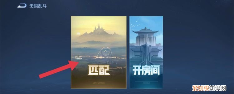 王者荣耀成就怎么刷