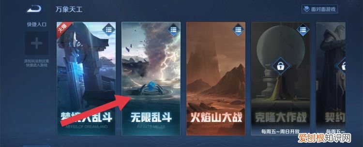 王者荣耀成就怎么刷