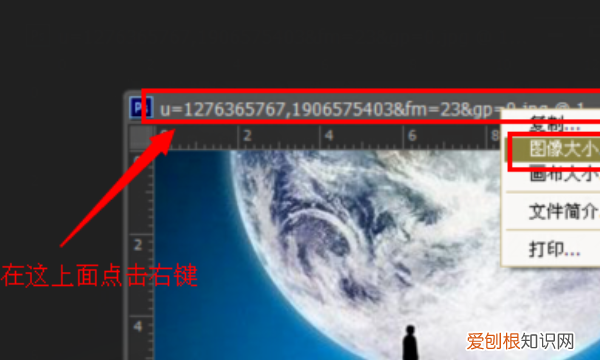 怎么用电脑修改的尺寸，电脑上页面大小怎么改
