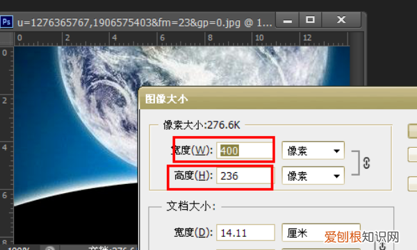怎么用电脑修改的尺寸，电脑上页面大小怎么改