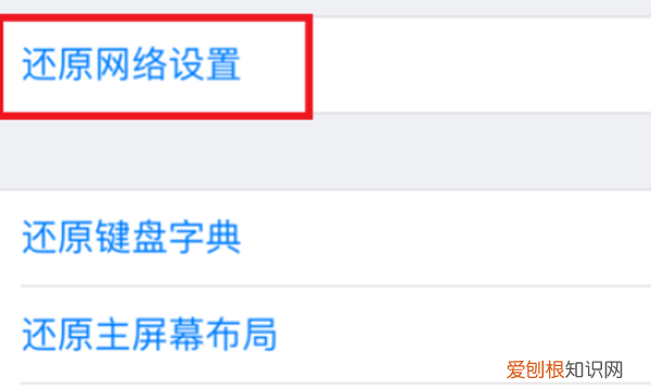 苹果手机更新不了系统怎么办，苹果手机系统更新的红点怎么关闭