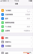 苹果手机更新不了系统怎么办，苹果手机系统更新的红点怎么关闭