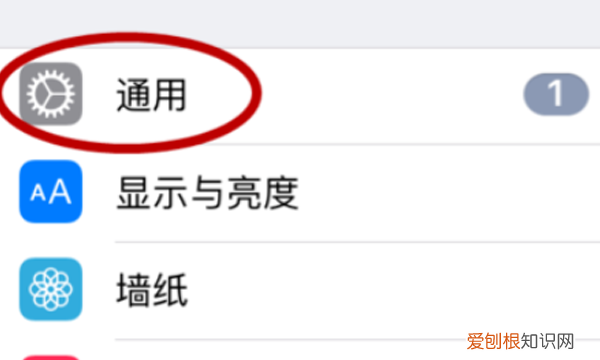 苹果手机更新不了系统怎么办，苹果手机系统更新的红点怎么关闭